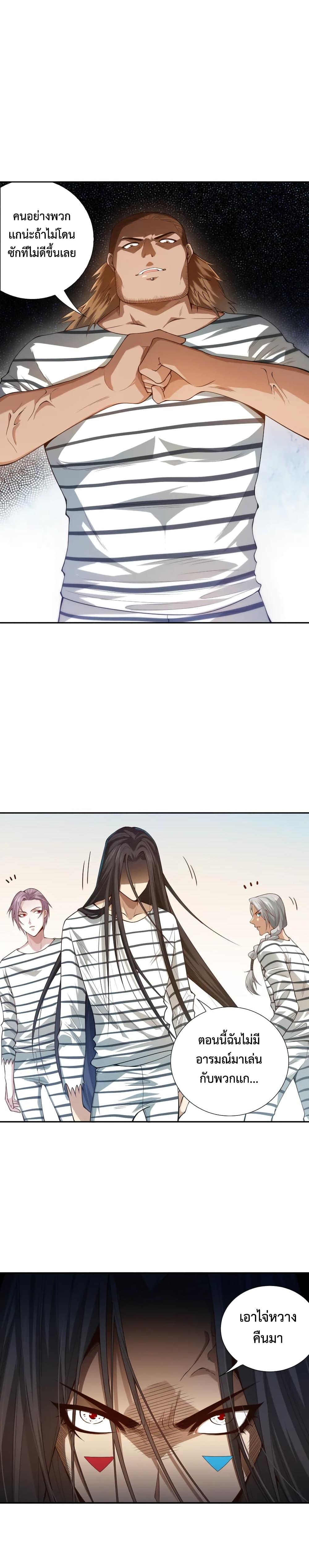 Manga-lc-com อ่านมังงะ อ่านการ์ตูน ออนไลน์ ฟรี ULTIMATE SOLDIER ตอนที่ 1 2 3 4 5 6 7 8 9 10 11 12 13 14 ฟรี ไม่มีโฆษณา Manga-lc - อ่าน มังงะ อ่าน การ์ตูน ออนไลน์ อ่านมังงะ ฟรี