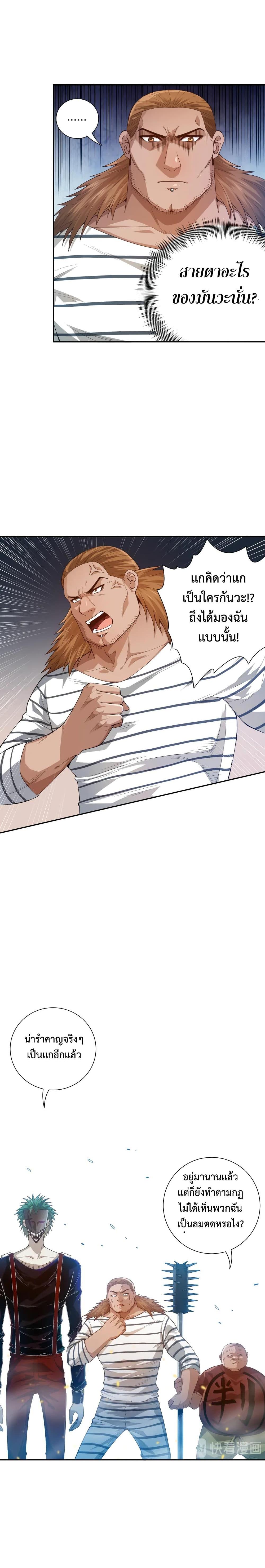 Manga-lc-com อ่านมังงะ อ่านการ์ตูน ออนไลน์ ฟรี ULTIMATE SOLDIER ตอนที่ 1 2 3 4 5 6 7 8 9 10 11 12 13 14 ฟรี ไม่มีโฆษณา Manga-lc - อ่าน มังงะ อ่าน การ์ตูน ออนไลน์ อ่านมังงะ ฟรี