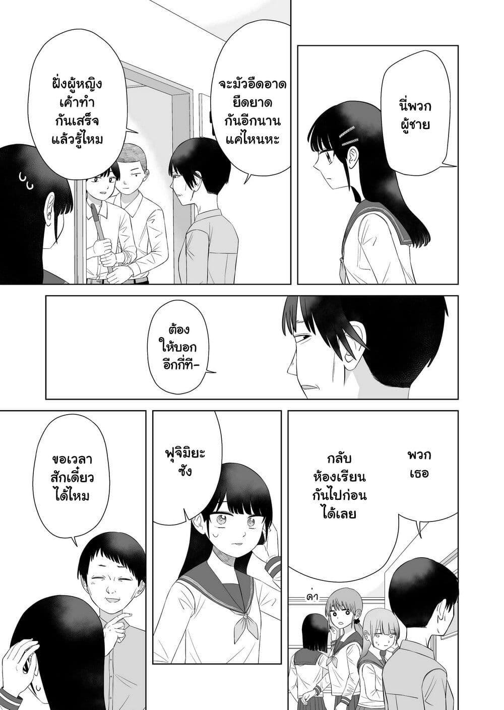 Manga-lc-com อ่านมังงะ อ่านการ์ตูน ออนไลน์ ฟรี Ore Ga Watashi Ni Naru made ตอนที่ 1 2 3 4 5 6 7 8 9 10 11 12 13 14 ฟรี ไม่มีโฆษณา Manga-lc - อ่าน มังงะ อ่าน การ์ตูน ออนไลน์ อ่านมังงะ ฟรี