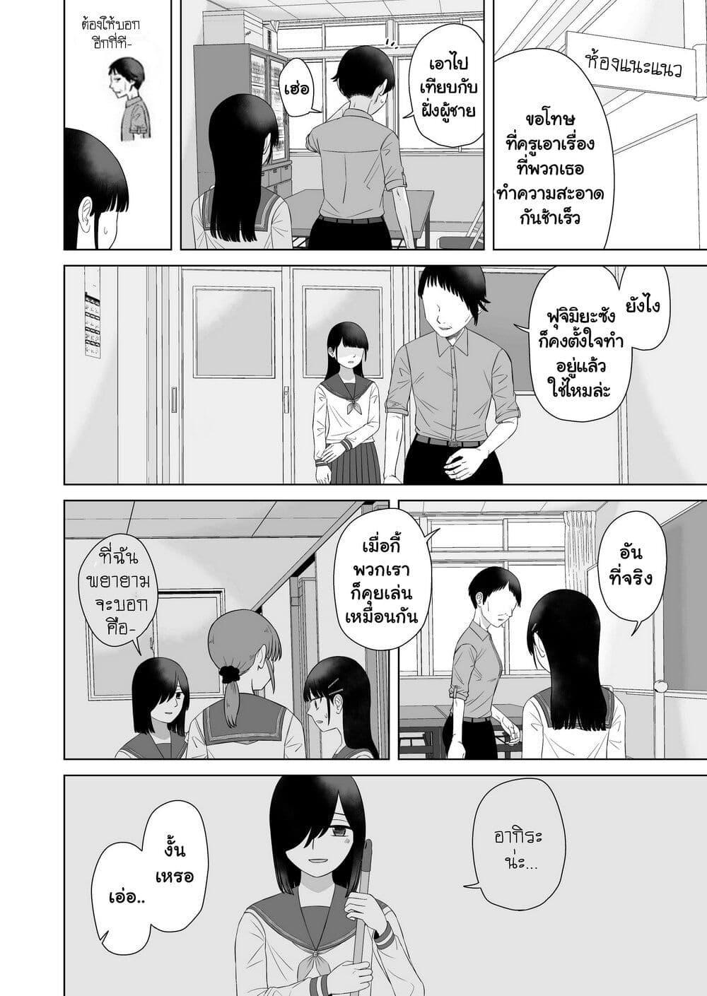 Manga-lc-com อ่านมังงะ อ่านการ์ตูน ออนไลน์ ฟรี Ore Ga Watashi Ni Naru made ตอนที่ 1 2 3 4 5 6 7 8 9 10 11 12 13 14 ฟรี ไม่มีโฆษณา Manga-lc - อ่าน มังงะ อ่าน การ์ตูน ออนไลน์ อ่านมังงะ ฟรี