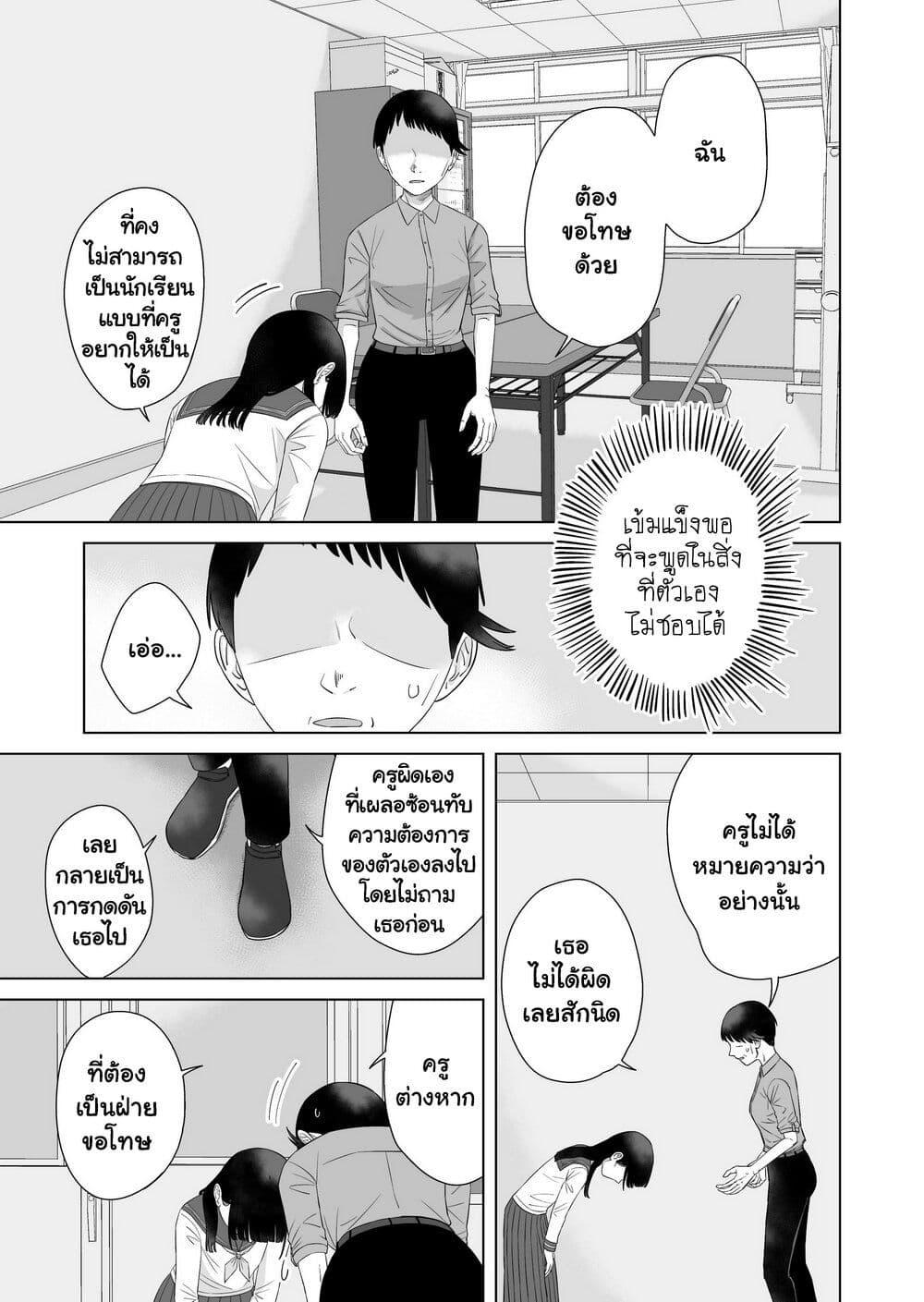 Manga-lc-com อ่านมังงะ อ่านการ์ตูน ออนไลน์ ฟรี Ore Ga Watashi Ni Naru made ตอนที่ 1 2 3 4 5 6 7 8 9 10 11 12 13 14 ฟรี ไม่มีโฆษณา Manga-lc - อ่าน มังงะ อ่าน การ์ตูน ออนไลน์ อ่านมังงะ ฟรี