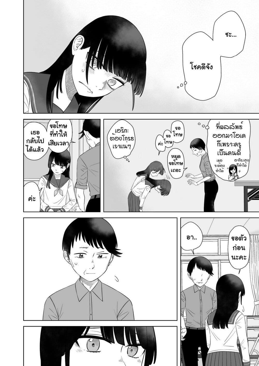 Manga-lc-com อ่านมังงะ อ่านการ์ตูน ออนไลน์ ฟรี Ore Ga Watashi Ni Naru made ตอนที่ 1 2 3 4 5 6 7 8 9 10 11 12 13 14 ฟรี ไม่มีโฆษณา Manga-lc - อ่าน มังงะ อ่าน การ์ตูน ออนไลน์ อ่านมังงะ ฟรี