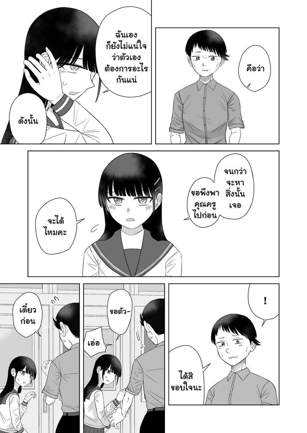 Manga-lc-com อ่านมังงะ อ่านการ์ตูน ออนไลน์ ฟรี Ore Ga Watashi Ni Naru made ตอนที่ 1 2 3 4 5 6 7 8 9 10 11 12 13 14 ฟรี ไม่มีโฆษณา Manga-lc - อ่าน มังงะ อ่าน การ์ตูน ออนไลน์ อ่านมังงะ ฟรี