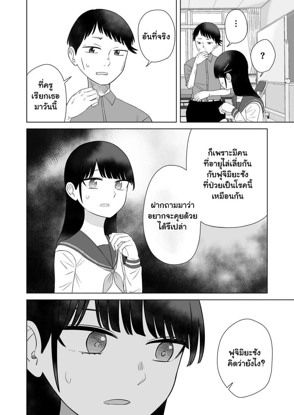 Manga-lc-com อ่านมังงะ อ่านการ์ตูน ออนไลน์ ฟรี Ore Ga Watashi Ni Naru made ตอนที่ 1 2 3 4 5 6 7 8 9 10 11 12 13 14 ฟรี ไม่มีโฆษณา Manga-lc - อ่าน มังงะ อ่าน การ์ตูน ออนไลน์ อ่านมังงะ ฟรี
