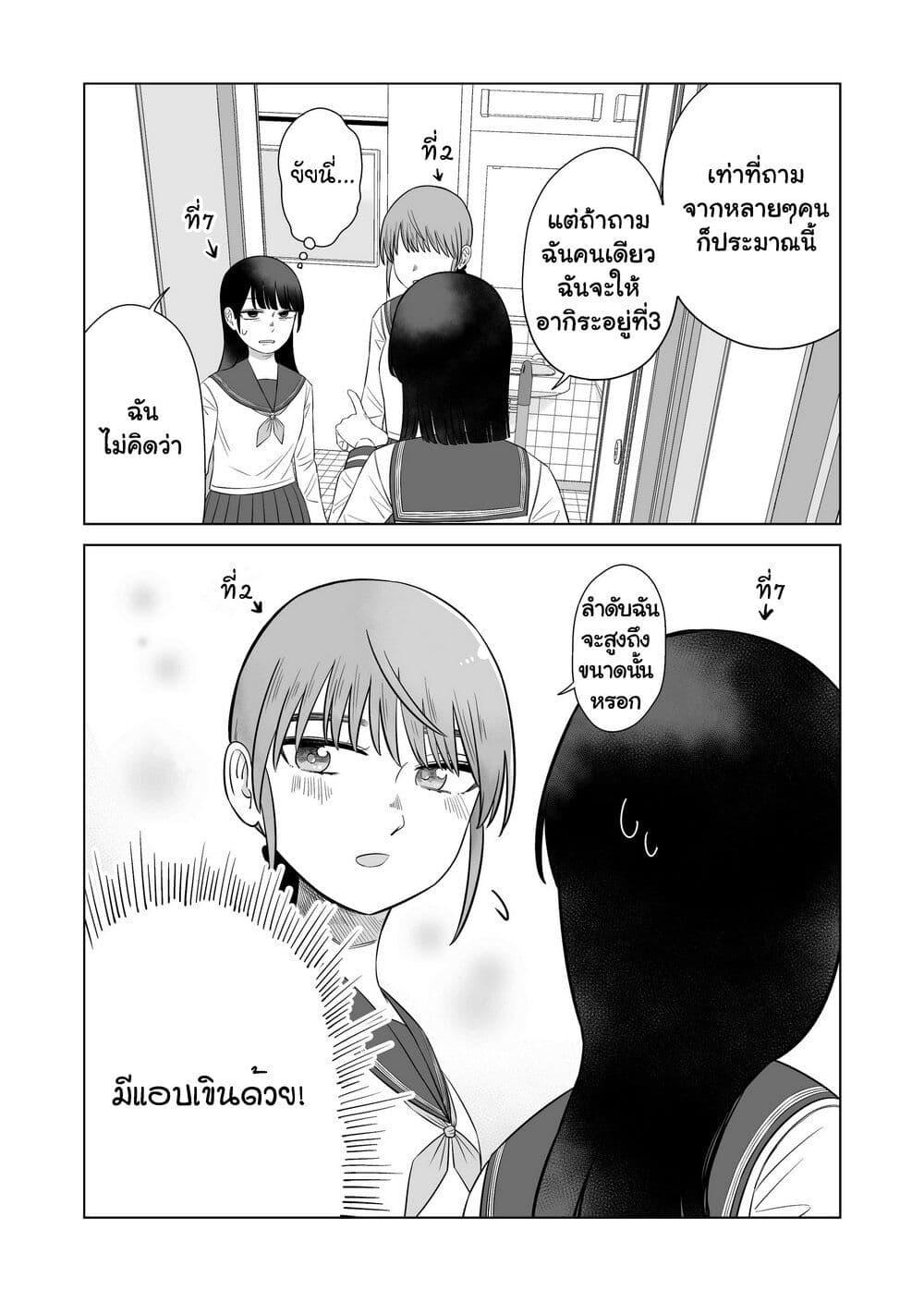 Manga-lc-com อ่านมังงะ อ่านการ์ตูน ออนไลน์ ฟรี Ore Ga Watashi Ni Naru made ตอนที่ 1 2 3 4 5 6 7 8 9 10 11 12 13 14 ฟรี ไม่มีโฆษณา Manga-lc - อ่าน มังงะ อ่าน การ์ตูน ออนไลน์ อ่านมังงะ ฟรี