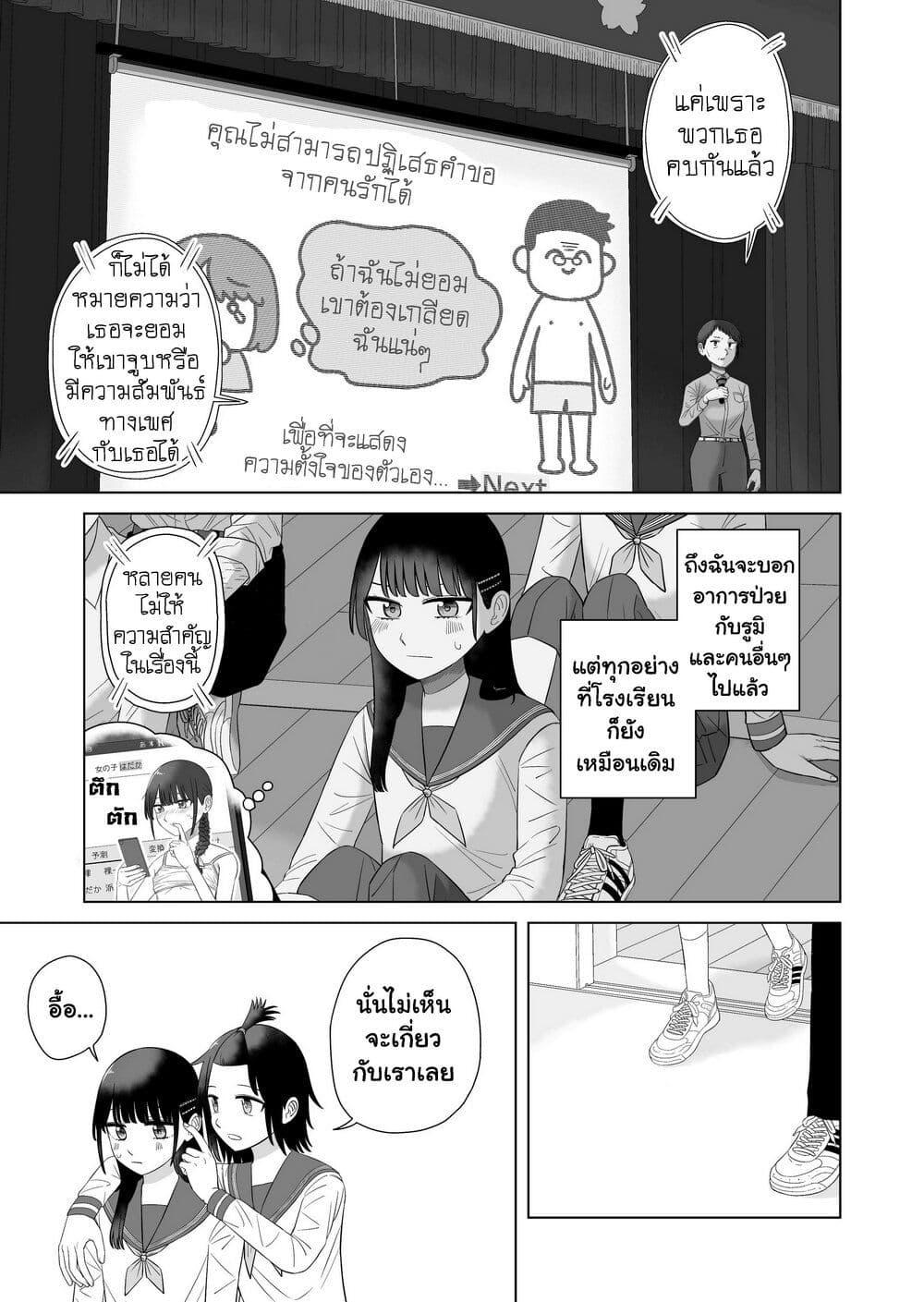 Manga-lc-com อ่านมังงะ อ่านการ์ตูน ออนไลน์ ฟรี Ore Ga Watashi Ni Naru made ตอนที่ 1 2 3 4 5 6 7 8 9 10 11 12 13 14 ฟรี ไม่มีโฆษณา Manga-lc - อ่าน มังงะ อ่าน การ์ตูน ออนไลน์ อ่านมังงะ ฟรี