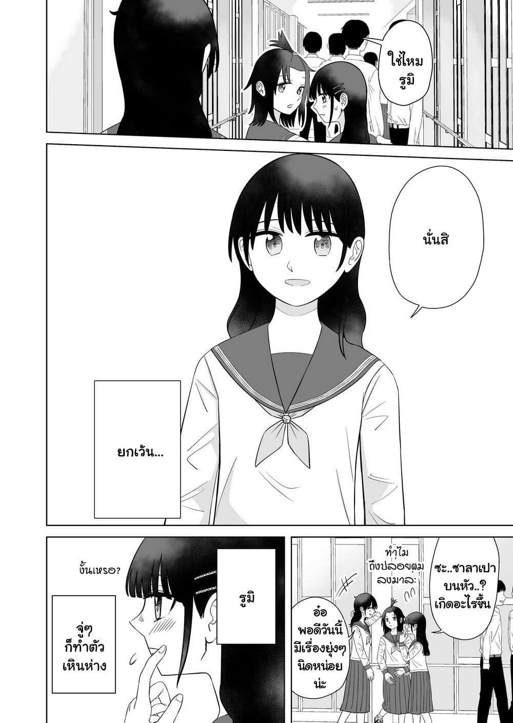 Manga-lc-com อ่านมังงะ อ่านการ์ตูน ออนไลน์ ฟรี Ore Ga Watashi Ni Naru made ตอนที่ 1 2 3 4 5 6 7 8 9 10 11 12 13 14 ฟรี ไม่มีโฆษณา Manga-lc - อ่าน มังงะ อ่าน การ์ตูน ออนไลน์ อ่านมังงะ ฟรี