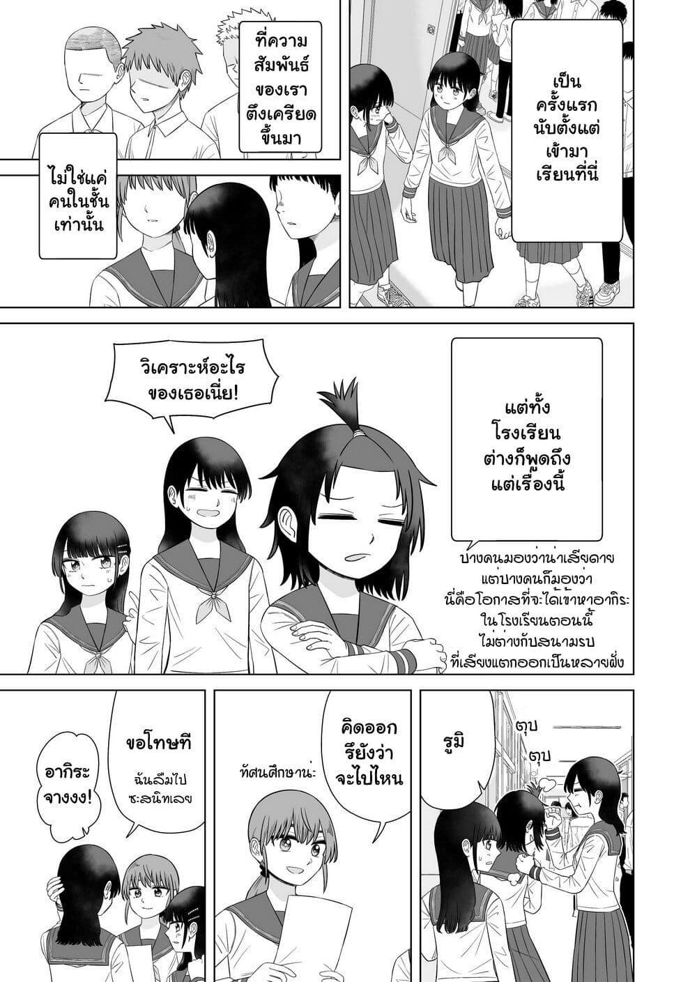 Manga-lc-com อ่านมังงะ อ่านการ์ตูน ออนไลน์ ฟรี Ore Ga Watashi Ni Naru made ตอนที่ 1 2 3 4 5 6 7 8 9 10 11 12 13 14 ฟรี ไม่มีโฆษณา Manga-lc - อ่าน มังงะ อ่าน การ์ตูน ออนไลน์ อ่านมังงะ ฟรี