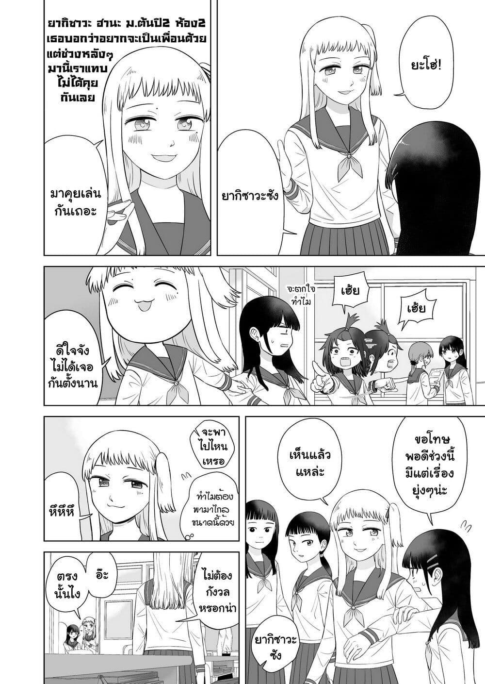 Manga-lc-com อ่านมังงะ อ่านการ์ตูน ออนไลน์ ฟรี Ore Ga Watashi Ni Naru made ตอนที่ 1 2 3 4 5 6 7 8 9 10 11 12 13 14 ฟรี ไม่มีโฆษณา Manga-lc - อ่าน มังงะ อ่าน การ์ตูน ออนไลน์ อ่านมังงะ ฟรี