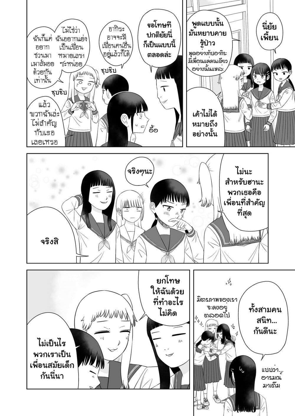 Manga-lc-com อ่านมังงะ อ่านการ์ตูน ออนไลน์ ฟรี Ore Ga Watashi Ni Naru made ตอนที่ 1 2 3 4 5 6 7 8 9 10 11 12 13 14 ฟรี ไม่มีโฆษณา Manga-lc - อ่าน มังงะ อ่าน การ์ตูน ออนไลน์ อ่านมังงะ ฟรี