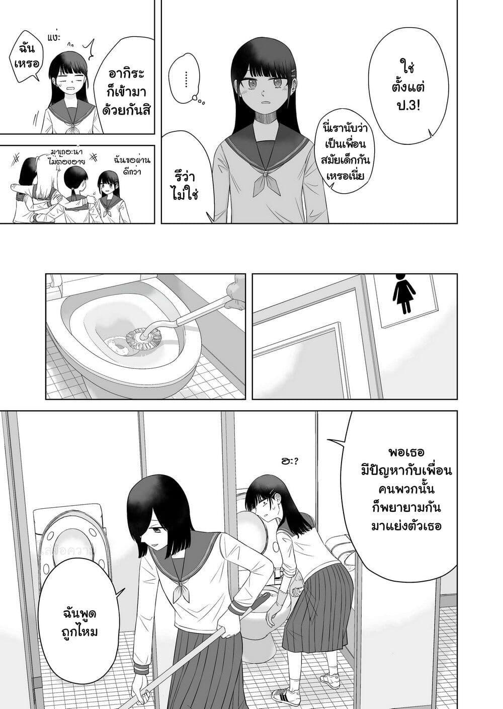 Manga-lc-com อ่านมังงะ อ่านการ์ตูน ออนไลน์ ฟรี Ore Ga Watashi Ni Naru made ตอนที่ 1 2 3 4 5 6 7 8 9 10 11 12 13 14 ฟรี ไม่มีโฆษณา Manga-lc - อ่าน มังงะ อ่าน การ์ตูน ออนไลน์ อ่านมังงะ ฟรี
