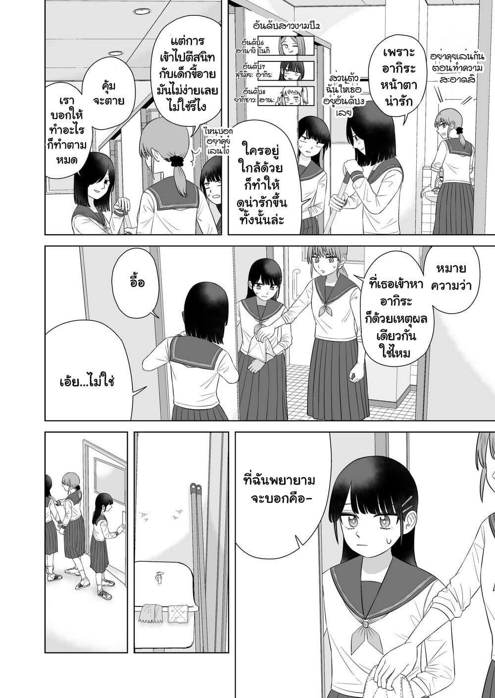 Manga-lc-com อ่านมังงะ อ่านการ์ตูน ออนไลน์ ฟรี Ore Ga Watashi Ni Naru made ตอนที่ 1 2 3 4 5 6 7 8 9 10 11 12 13 14 ฟรี ไม่มีโฆษณา Manga-lc - อ่าน มังงะ อ่าน การ์ตูน ออนไลน์ อ่านมังงะ ฟรี