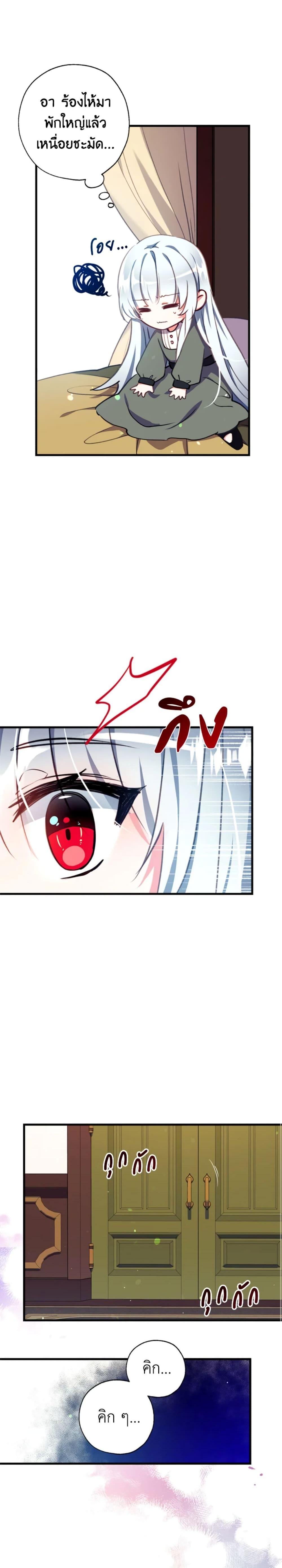 Manga-lc-com อ่านมังงะ อ่านการ์ตูน ออนไลน์ ฟรี Can We Become a Family ตอนที่ 1 2 3 4 5 6 7 8 9 10 11 12 13 14 ฟรี ไม่มีโฆษณา Manga-lc - อ่าน มังงะ อ่าน การ์ตูน ออนไลน์ อ่านมังงะ ฟรี