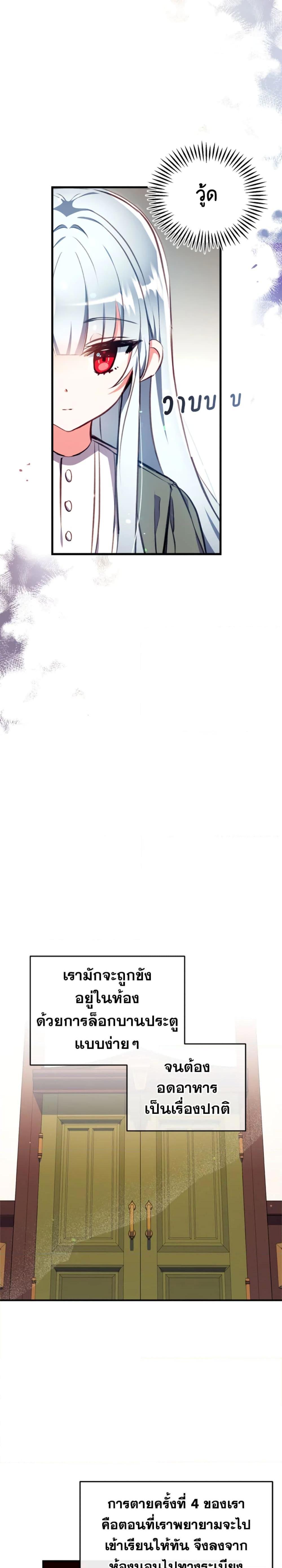 Manga-lc-com อ่านมังงะ อ่านการ์ตูน ออนไลน์ ฟรี Can We Become a Family ตอนที่ 1 2 3 4 5 6 7 8 9 10 11 12 13 14 ฟรี ไม่มีโฆษณา Manga-lc - อ่าน มังงะ อ่าน การ์ตูน ออนไลน์ อ่านมังงะ ฟรี