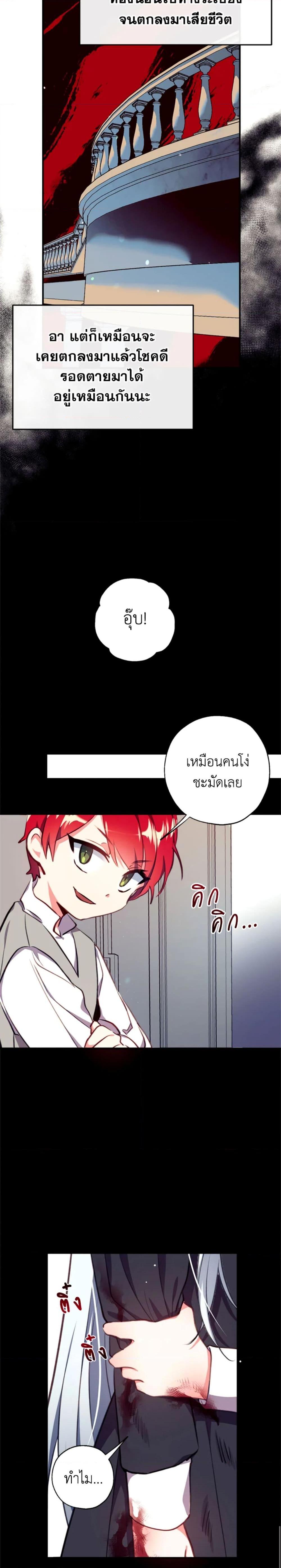 Manga-lc-com อ่านมังงะ อ่านการ์ตูน ออนไลน์ ฟรี Can We Become a Family ตอนที่ 1 2 3 4 5 6 7 8 9 10 11 12 13 14 ฟรี ไม่มีโฆษณา Manga-lc - อ่าน มังงะ อ่าน การ์ตูน ออนไลน์ อ่านมังงะ ฟรี