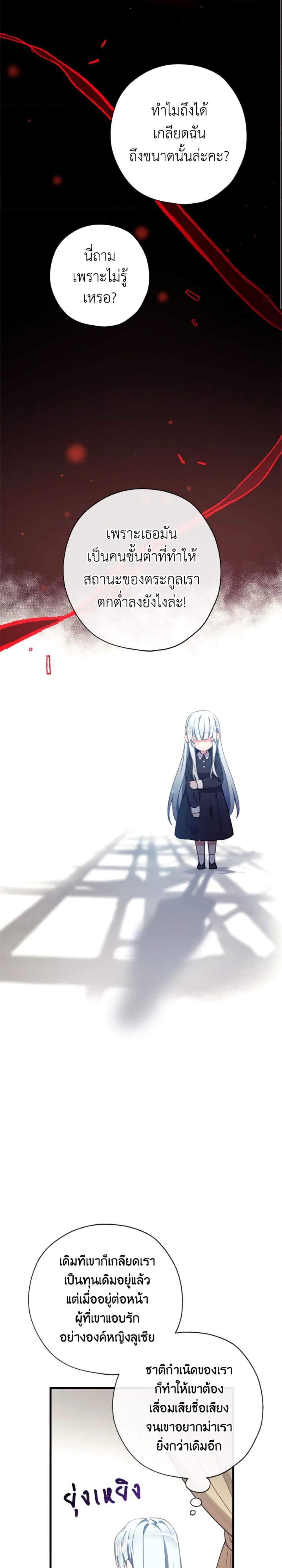 Manga-lc-com อ่านมังงะ อ่านการ์ตูน ออนไลน์ ฟรี Can We Become a Family ตอนที่ 1 2 3 4 5 6 7 8 9 10 11 12 13 14 ฟรี ไม่มีโฆษณา Manga-lc - อ่าน มังงะ อ่าน การ์ตูน ออนไลน์ อ่านมังงะ ฟรี