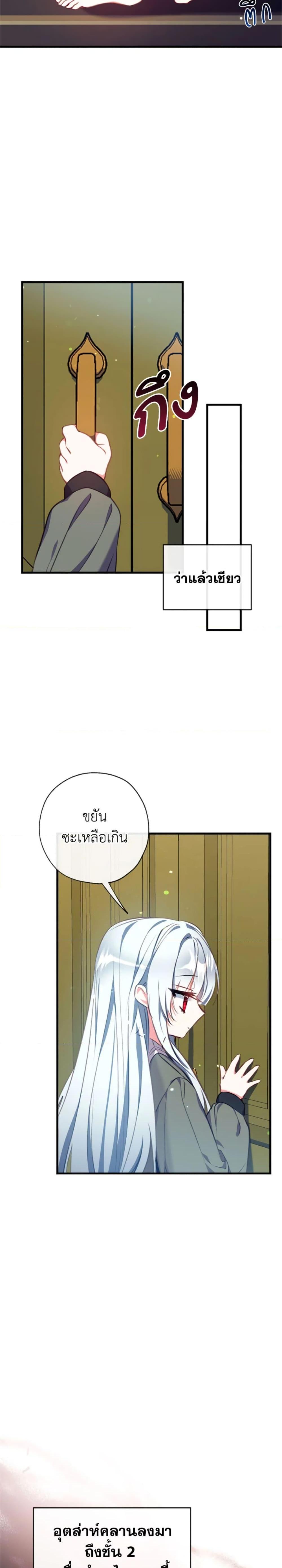 Manga-lc-com อ่านมังงะ อ่านการ์ตูน ออนไลน์ ฟรี Can We Become a Family ตอนที่ 1 2 3 4 5 6 7 8 9 10 11 12 13 14 ฟรี ไม่มีโฆษณา Manga-lc - อ่าน มังงะ อ่าน การ์ตูน ออนไลน์ อ่านมังงะ ฟรี