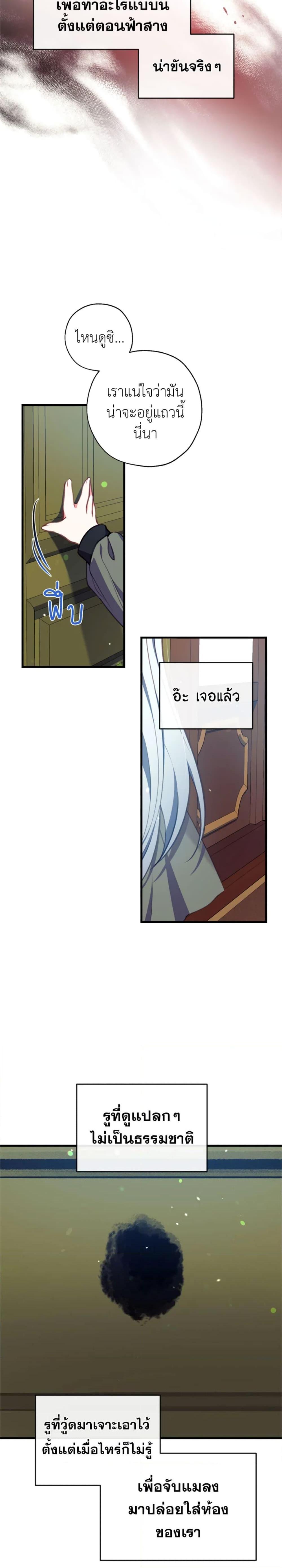 Manga-lc-com อ่านมังงะ อ่านการ์ตูน ออนไลน์ ฟรี Can We Become a Family ตอนที่ 1 2 3 4 5 6 7 8 9 10 11 12 13 14 ฟรี ไม่มีโฆษณา Manga-lc - อ่าน มังงะ อ่าน การ์ตูน ออนไลน์ อ่านมังงะ ฟรี