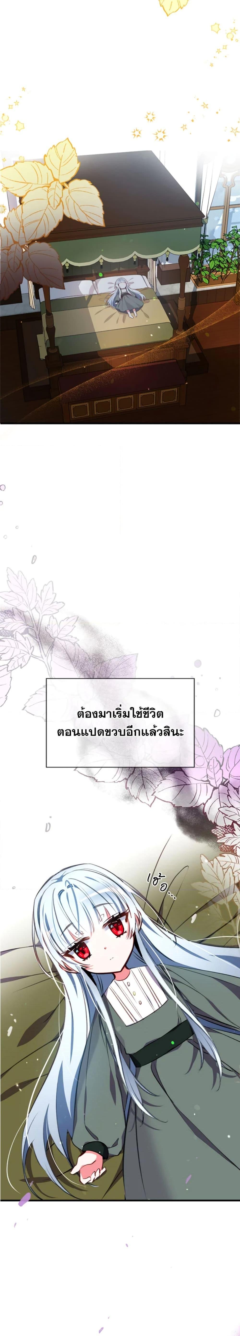 Manga-lc-com อ่านมังงะ อ่านการ์ตูน ออนไลน์ ฟรี Can We Become a Family ตอนที่ 1 2 3 4 5 6 7 8 9 10 11 12 13 14 ฟรี ไม่มีโฆษณา Manga-lc - อ่าน มังงะ อ่าน การ์ตูน ออนไลน์ อ่านมังงะ ฟรี