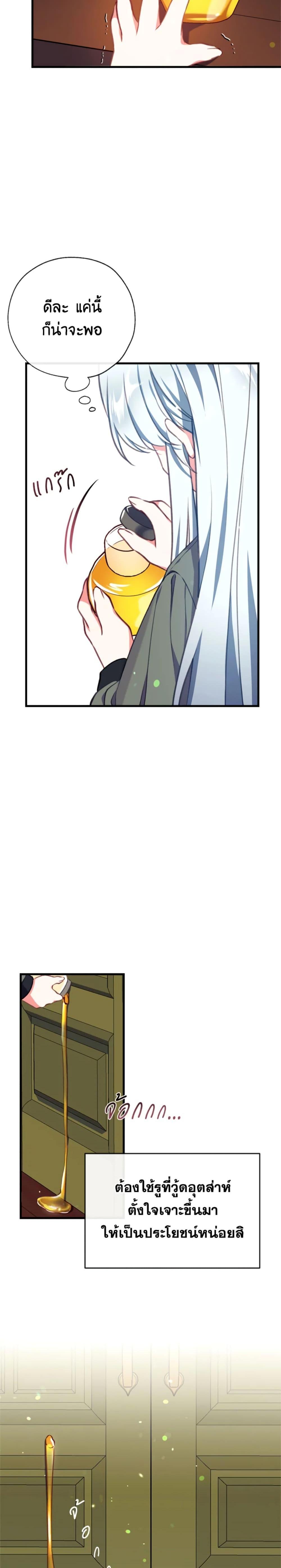 Manga-lc-com อ่านมังงะ อ่านการ์ตูน ออนไลน์ ฟรี Can We Become a Family ตอนที่ 1 2 3 4 5 6 7 8 9 10 11 12 13 14 ฟรี ไม่มีโฆษณา Manga-lc - อ่าน มังงะ อ่าน การ์ตูน ออนไลน์ อ่านมังงะ ฟรี