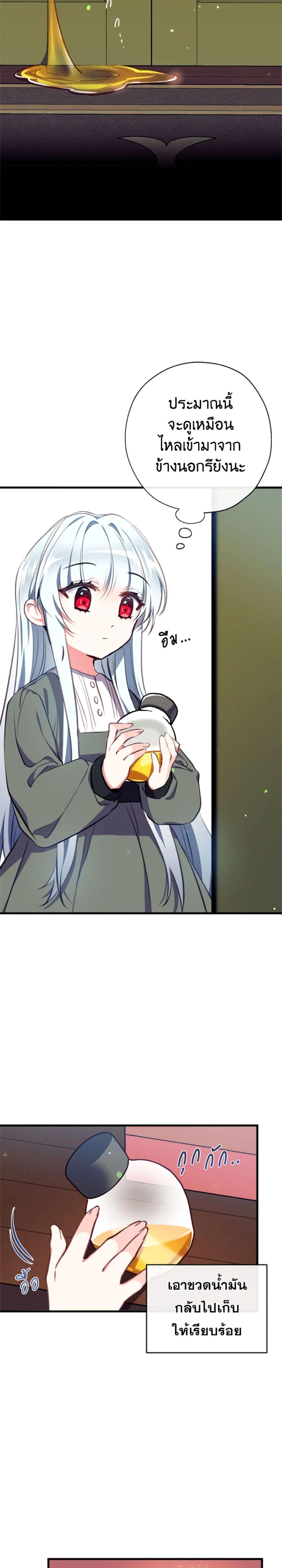 Manga-lc-com อ่านมังงะ อ่านการ์ตูน ออนไลน์ ฟรี Can We Become a Family ตอนที่ 1 2 3 4 5 6 7 8 9 10 11 12 13 14 ฟรี ไม่มีโฆษณา Manga-lc - อ่าน มังงะ อ่าน การ์ตูน ออนไลน์ อ่านมังงะ ฟรี