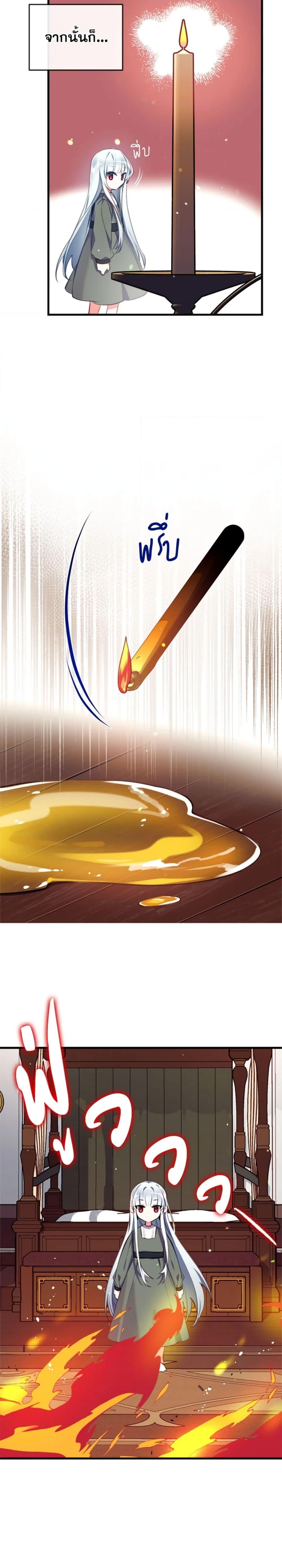 Manga-lc-com อ่านมังงะ อ่านการ์ตูน ออนไลน์ ฟรี Can We Become a Family ตอนที่ 1 2 3 4 5 6 7 8 9 10 11 12 13 14 ฟรี ไม่มีโฆษณา Manga-lc - อ่าน มังงะ อ่าน การ์ตูน ออนไลน์ อ่านมังงะ ฟรี