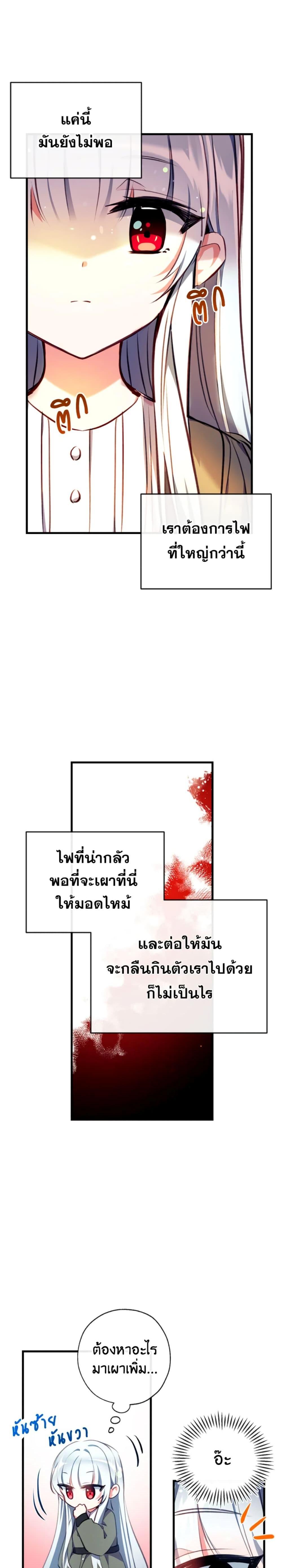 Manga-lc-com อ่านมังงะ อ่านการ์ตูน ออนไลน์ ฟรี Can We Become a Family ตอนที่ 1 2 3 4 5 6 7 8 9 10 11 12 13 14 ฟรี ไม่มีโฆษณา Manga-lc - อ่าน มังงะ อ่าน การ์ตูน ออนไลน์ อ่านมังงะ ฟรี