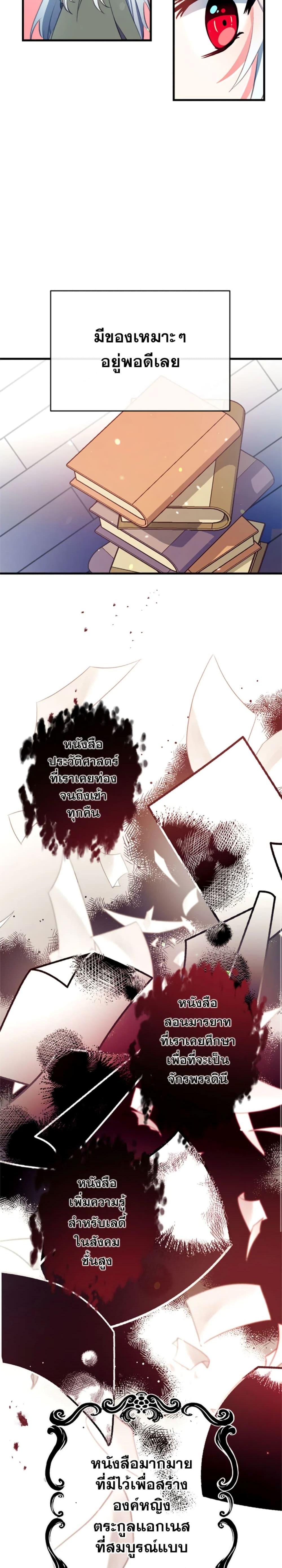 Manga-lc-com อ่านมังงะ อ่านการ์ตูน ออนไลน์ ฟรี Can We Become a Family ตอนที่ 1 2 3 4 5 6 7 8 9 10 11 12 13 14 ฟรี ไม่มีโฆษณา Manga-lc - อ่าน มังงะ อ่าน การ์ตูน ออนไลน์ อ่านมังงะ ฟรี