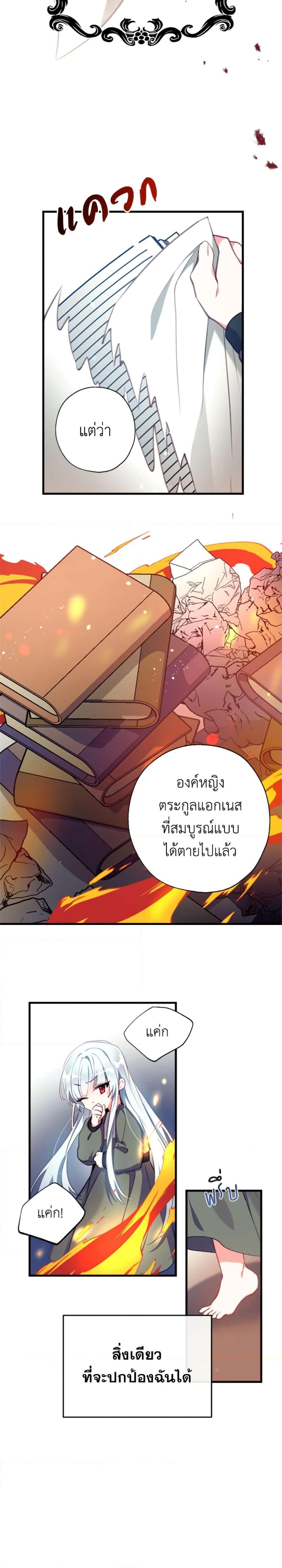 Manga-lc-com อ่านมังงะ อ่านการ์ตูน ออนไลน์ ฟรี Can We Become a Family ตอนที่ 1 2 3 4 5 6 7 8 9 10 11 12 13 14 ฟรี ไม่มีโฆษณา Manga-lc - อ่าน มังงะ อ่าน การ์ตูน ออนไลน์ อ่านมังงะ ฟรี