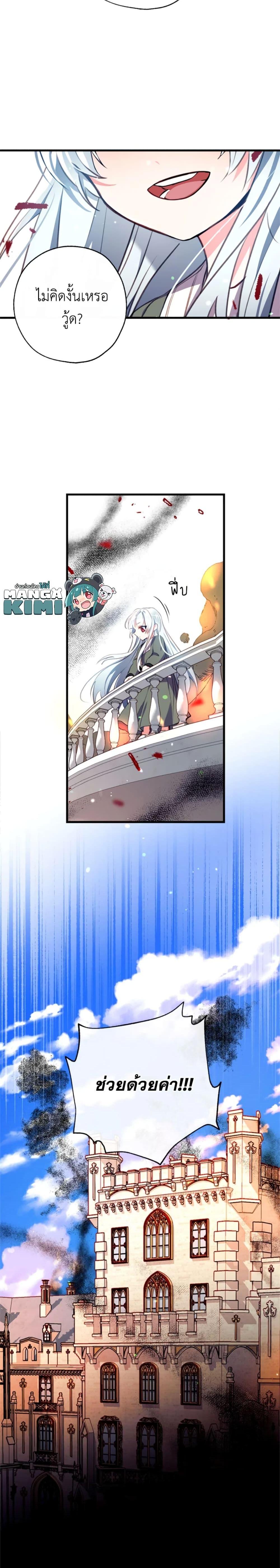 Manga-lc-com อ่านมังงะ อ่านการ์ตูน ออนไลน์ ฟรี Can We Become a Family ตอนที่ 1 2 3 4 5 6 7 8 9 10 11 12 13 14 ฟรี ไม่มีโฆษณา Manga-lc - อ่าน มังงะ อ่าน การ์ตูน ออนไลน์ อ่านมังงะ ฟรี