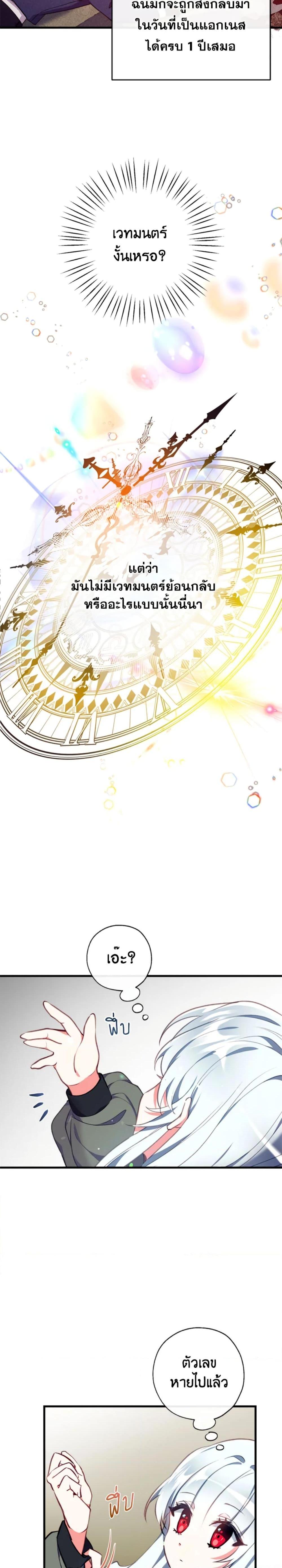 Manga-lc-com อ่านมังงะ อ่านการ์ตูน ออนไลน์ ฟรี Can We Become a Family ตอนที่ 1 2 3 4 5 6 7 8 9 10 11 12 13 14 ฟรี ไม่มีโฆษณา Manga-lc - อ่าน มังงะ อ่าน การ์ตูน ออนไลน์ อ่านมังงะ ฟรี