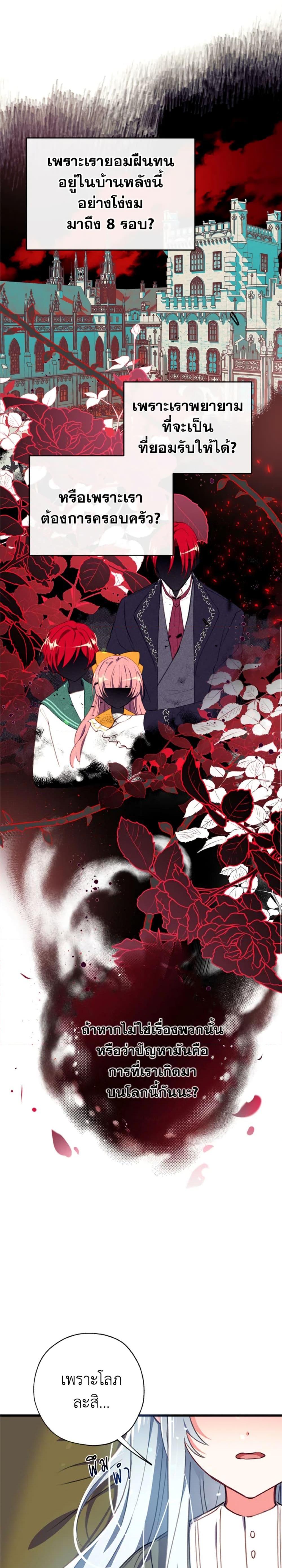 Manga-lc-com อ่านมังงะ อ่านการ์ตูน ออนไลน์ ฟรี Can We Become a Family ตอนที่ 1 2 3 4 5 6 7 8 9 10 11 12 13 14 ฟรี ไม่มีโฆษณา Manga-lc - อ่าน มังงะ อ่าน การ์ตูน ออนไลน์ อ่านมังงะ ฟรี