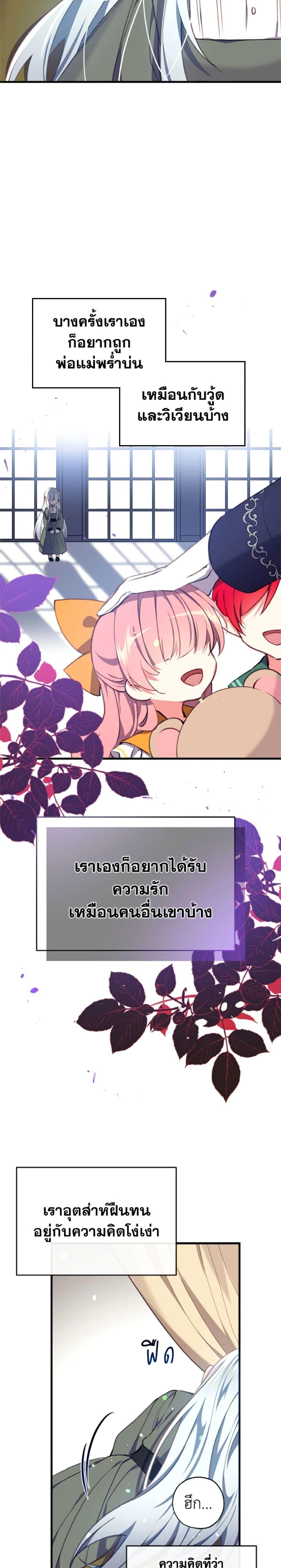 Manga-lc-com อ่านมังงะ อ่านการ์ตูน ออนไลน์ ฟรี Can We Become a Family ตอนที่ 1 2 3 4 5 6 7 8 9 10 11 12 13 14 ฟรี ไม่มีโฆษณา Manga-lc - อ่าน มังงะ อ่าน การ์ตูน ออนไลน์ อ่านมังงะ ฟรี