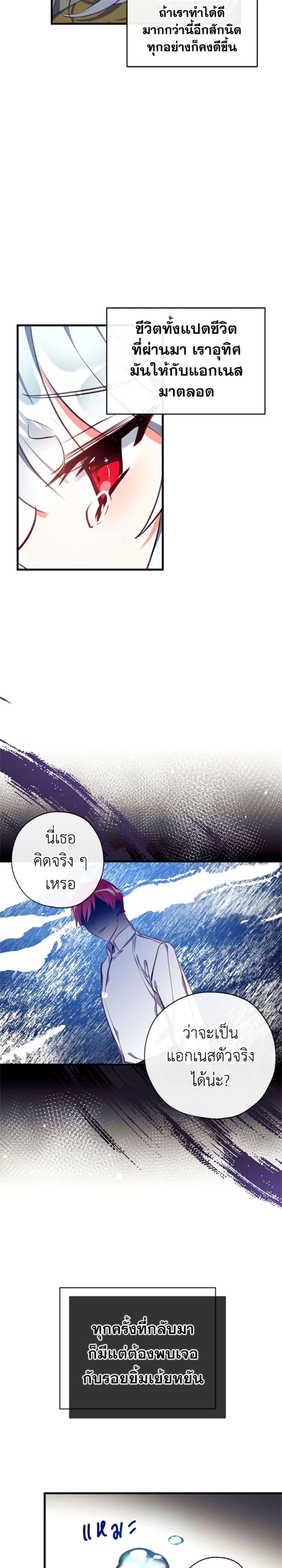 Manga-lc-com อ่านมังงะ อ่านการ์ตูน ออนไลน์ ฟรี Can We Become a Family ตอนที่ 1 2 3 4 5 6 7 8 9 10 11 12 13 14 ฟรี ไม่มีโฆษณา Manga-lc - อ่าน มังงะ อ่าน การ์ตูน ออนไลน์ อ่านมังงะ ฟรี