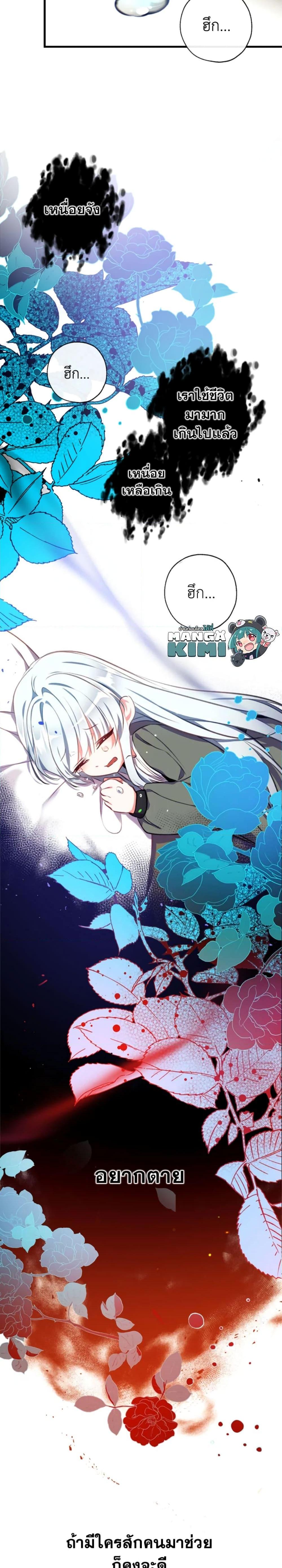 Manga-lc-com อ่านมังงะ อ่านการ์ตูน ออนไลน์ ฟรี Can We Become a Family ตอนที่ 1 2 3 4 5 6 7 8 9 10 11 12 13 14 ฟรี ไม่มีโฆษณา Manga-lc - อ่าน มังงะ อ่าน การ์ตูน ออนไลน์ อ่านมังงะ ฟรี