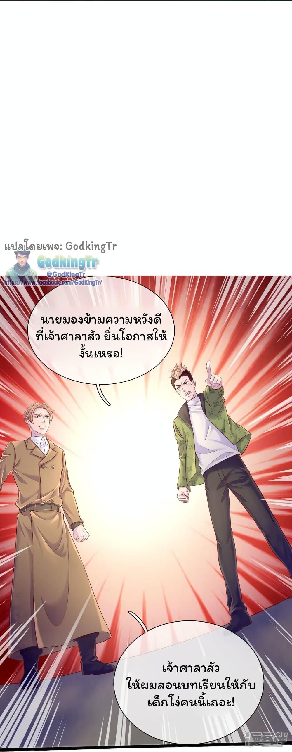 Manga-lc-com อ่านมังงะ อ่านการ์ตูน ออนไลน์ ฟรี Eternal god King ตอนที่ 1 2 3 4 5 6 7 8 9 10 11 12 13 14 ฟรี ไม่มีโฆษณา Manga-lc - อ่าน มังงะ อ่าน การ์ตูน ออนไลน์ อ่านมังงะ ฟรี