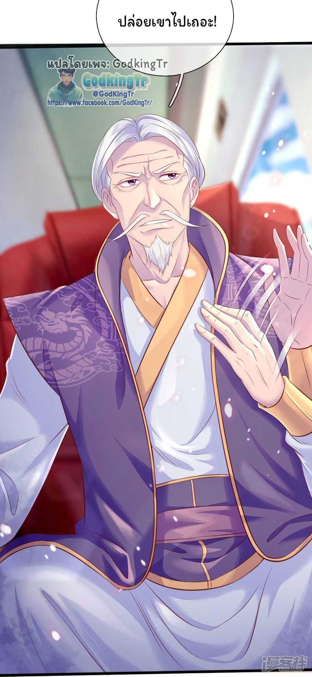 Manga-lc-com อ่านมังงะ อ่านการ์ตูน ออนไลน์ ฟรี Eternal god King ตอนที่ 1 2 3 4 5 6 7 8 9 10 11 12 13 14 ฟรี ไม่มีโฆษณา Manga-lc - อ่าน มังงะ อ่าน การ์ตูน ออนไลน์ อ่านมังงะ ฟรี