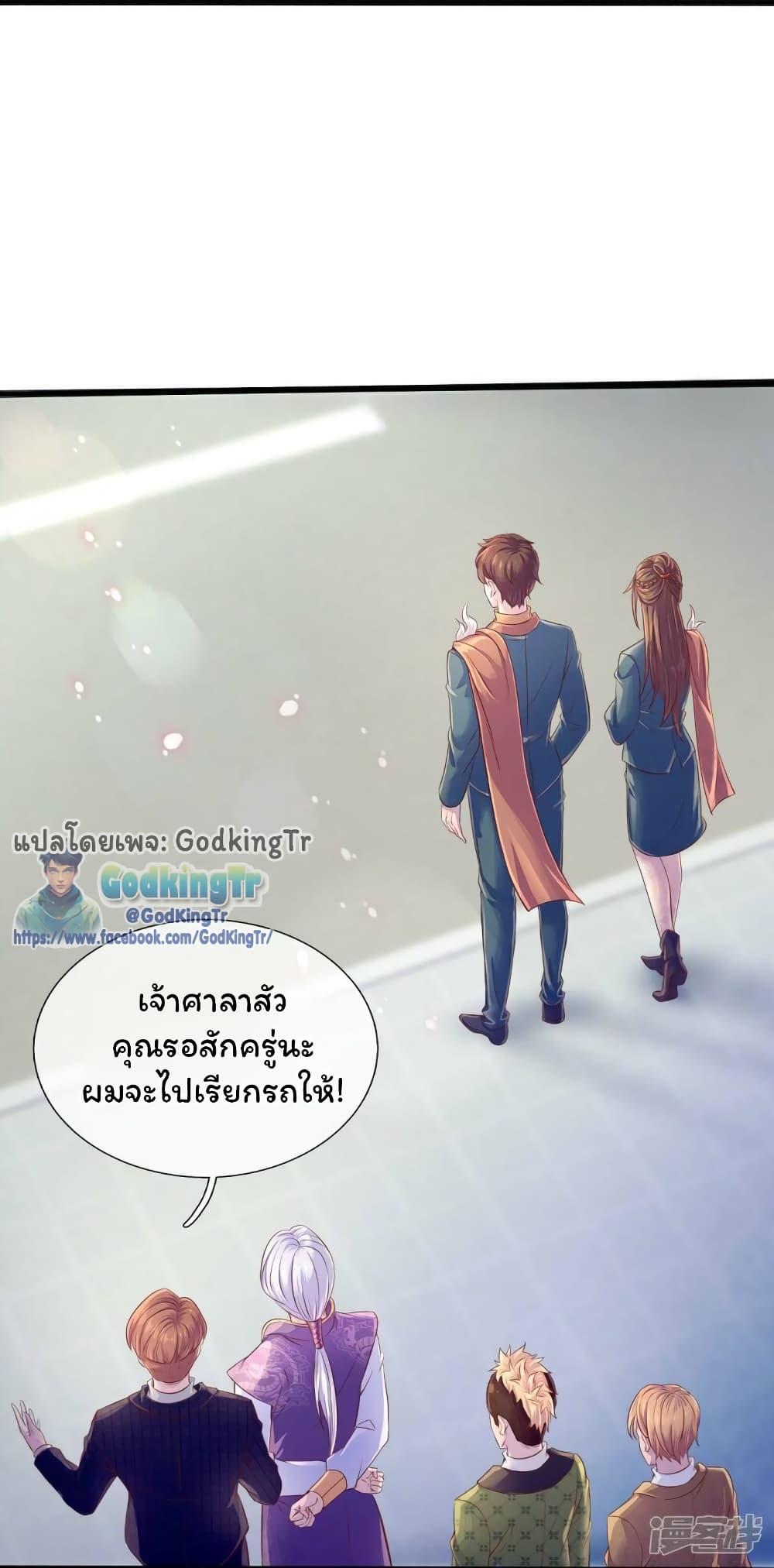 Manga-lc-com อ่านมังงะ อ่านการ์ตูน ออนไลน์ ฟรี Eternal god King ตอนที่ 1 2 3 4 5 6 7 8 9 10 11 12 13 14 ฟรี ไม่มีโฆษณา Manga-lc - อ่าน มังงะ อ่าน การ์ตูน ออนไลน์ อ่านมังงะ ฟรี