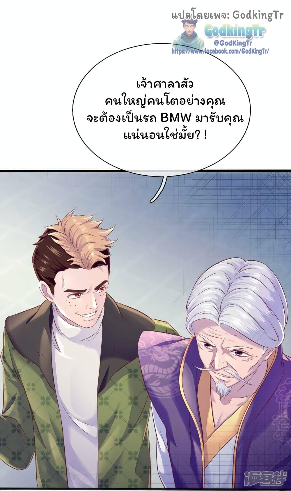 Manga-lc-com อ่านมังงะ อ่านการ์ตูน ออนไลน์ ฟรี Eternal god King ตอนที่ 1 2 3 4 5 6 7 8 9 10 11 12 13 14 ฟรี ไม่มีโฆษณา Manga-lc - อ่าน มังงะ อ่าน การ์ตูน ออนไลน์ อ่านมังงะ ฟรี