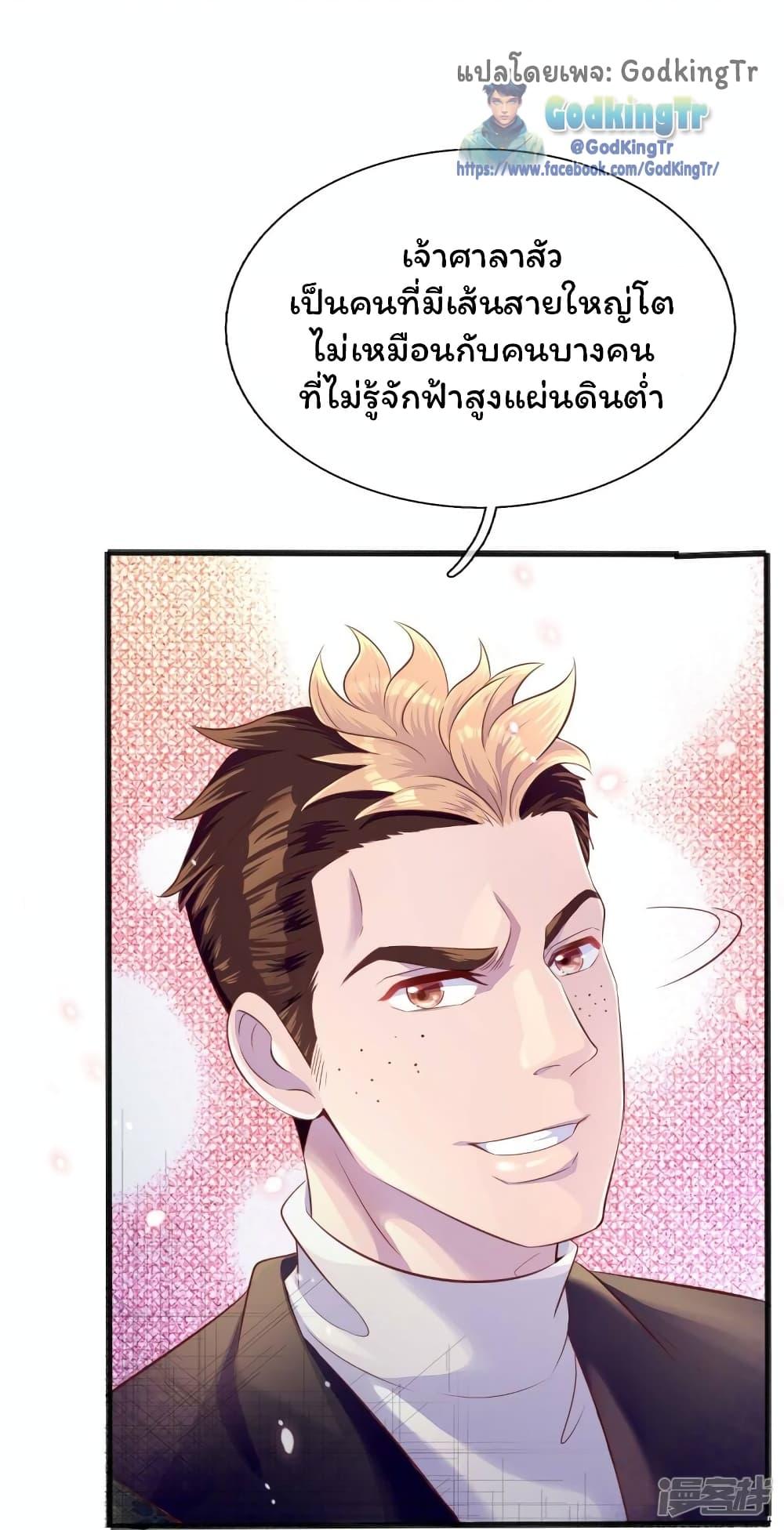 Manga-lc-com อ่านมังงะ อ่านการ์ตูน ออนไลน์ ฟรี Eternal god King ตอนที่ 1 2 3 4 5 6 7 8 9 10 11 12 13 14 ฟรี ไม่มีโฆษณา Manga-lc - อ่าน มังงะ อ่าน การ์ตูน ออนไลน์ อ่านมังงะ ฟรี