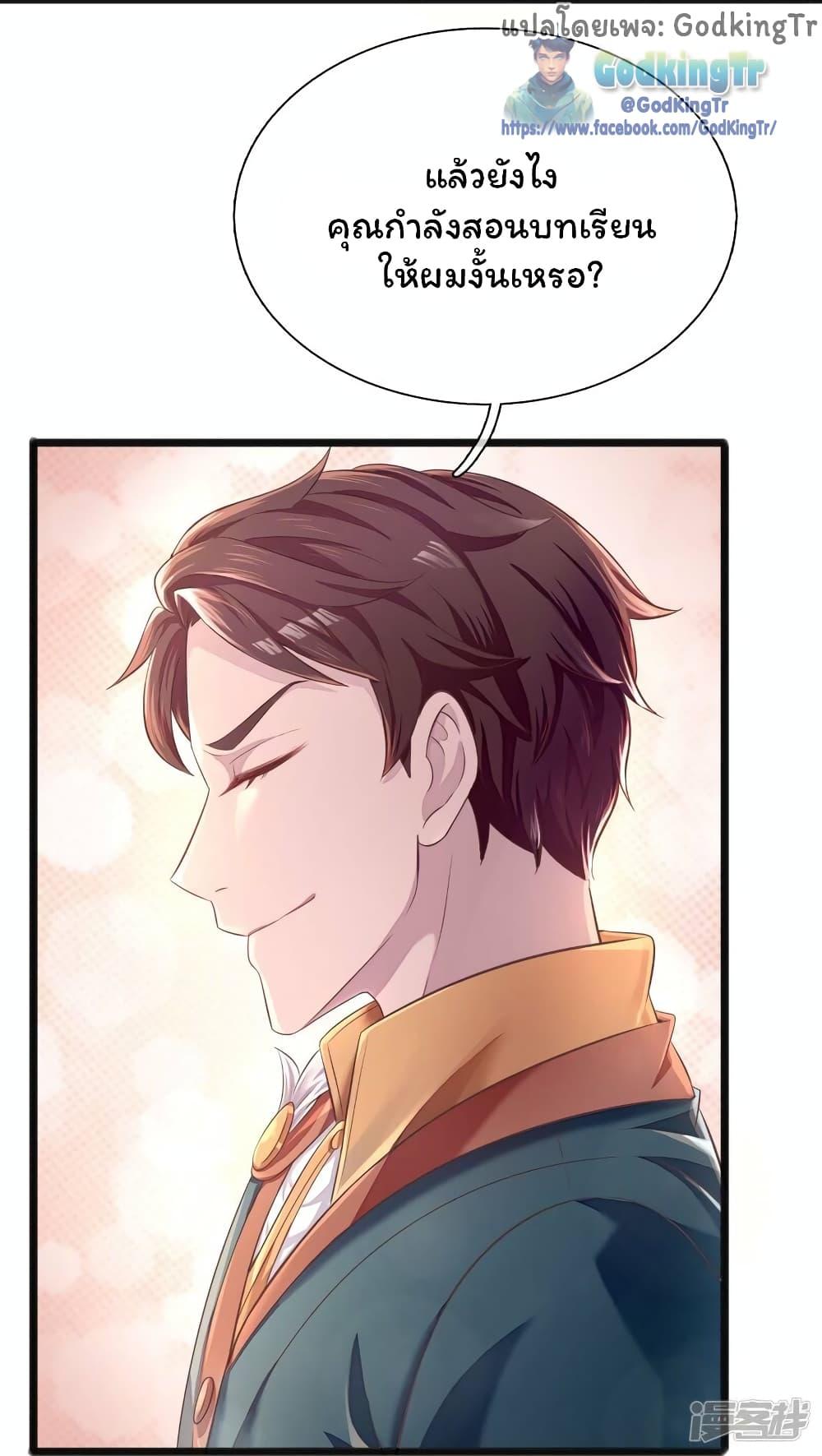 Manga-lc-com อ่านมังงะ อ่านการ์ตูน ออนไลน์ ฟรี Eternal god King ตอนที่ 1 2 3 4 5 6 7 8 9 10 11 12 13 14 ฟรี ไม่มีโฆษณา Manga-lc - อ่าน มังงะ อ่าน การ์ตูน ออนไลน์ อ่านมังงะ ฟรี