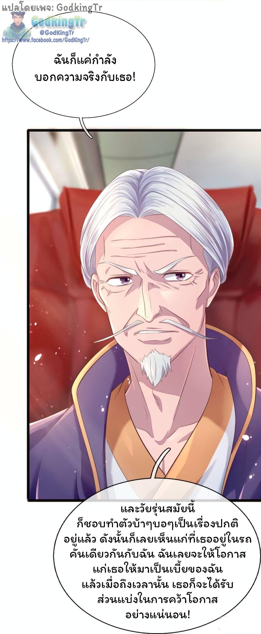 Manga-lc-com อ่านมังงะ อ่านการ์ตูน ออนไลน์ ฟรี Eternal god King ตอนที่ 1 2 3 4 5 6 7 8 9 10 11 12 13 14 ฟรี ไม่มีโฆษณา Manga-lc - อ่าน มังงะ อ่าน การ์ตูน ออนไลน์ อ่านมังงะ ฟรี