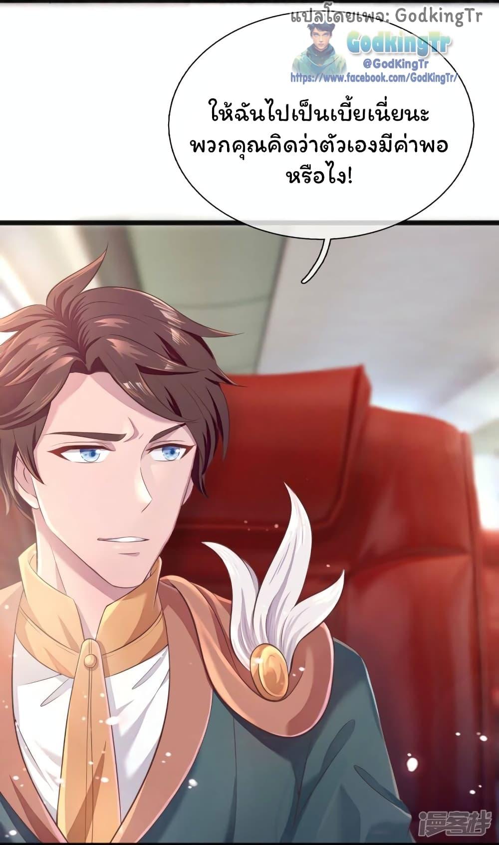 Manga-lc-com อ่านมังงะ อ่านการ์ตูน ออนไลน์ ฟรี Eternal god King ตอนที่ 1 2 3 4 5 6 7 8 9 10 11 12 13 14 ฟรี ไม่มีโฆษณา Manga-lc - อ่าน มังงะ อ่าน การ์ตูน ออนไลน์ อ่านมังงะ ฟรี