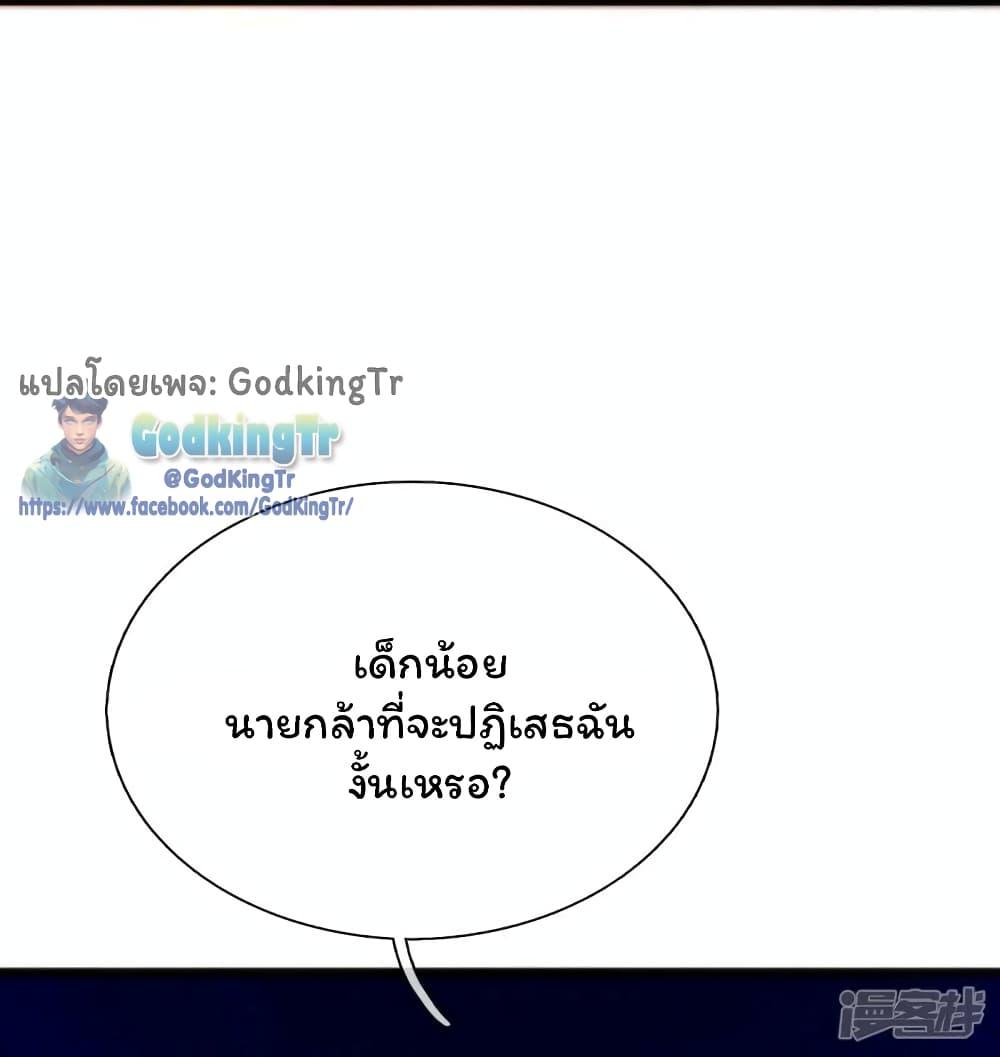 Manga-lc-com อ่านมังงะ อ่านการ์ตูน ออนไลน์ ฟรี Eternal god King ตอนที่ 1 2 3 4 5 6 7 8 9 10 11 12 13 14 ฟรี ไม่มีโฆษณา Manga-lc - อ่าน มังงะ อ่าน การ์ตูน ออนไลน์ อ่านมังงะ ฟรี