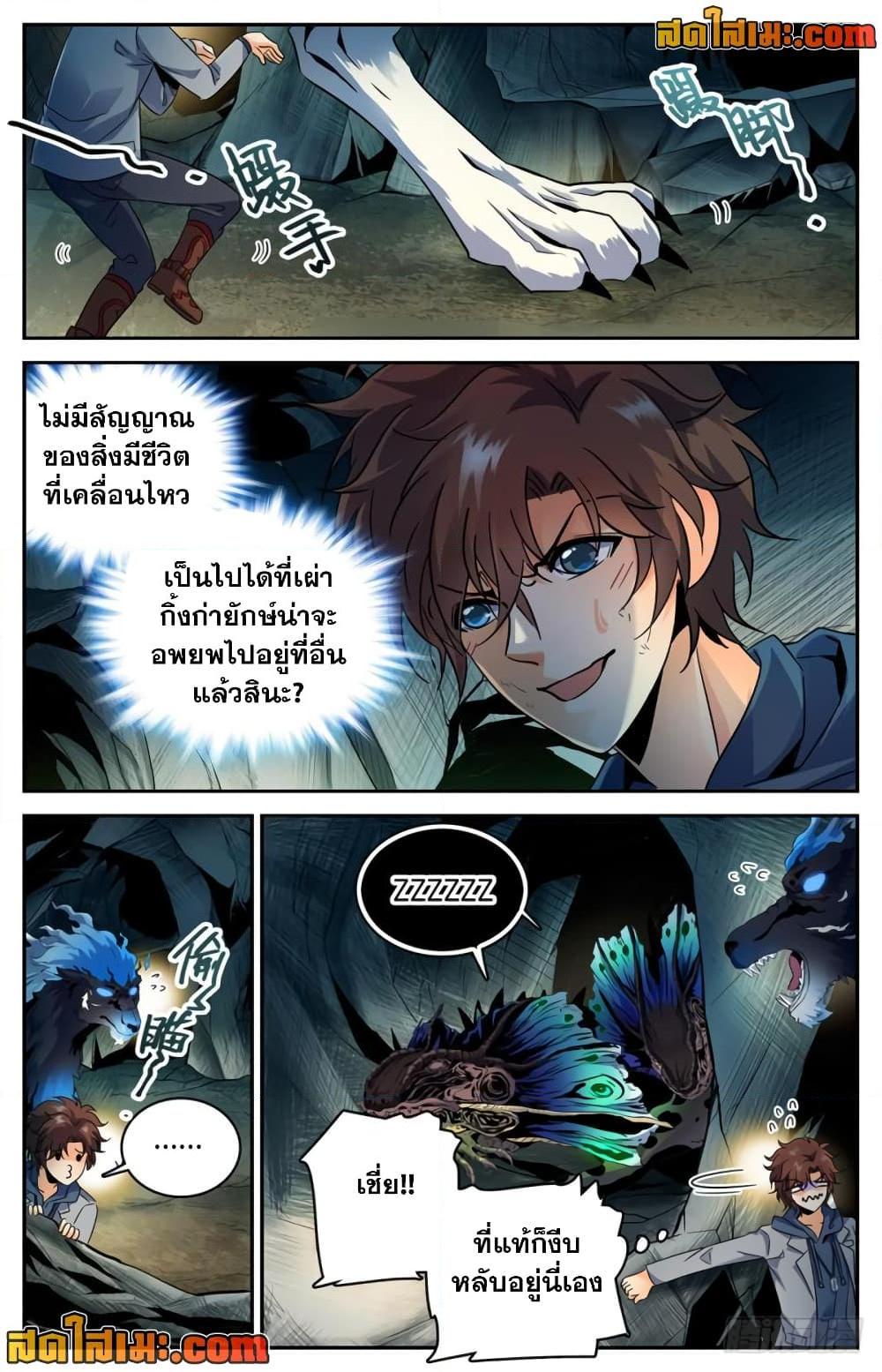 Manga-lc-com อ่านมังงะ อ่านการ์ตูน ออนไลน์ ฟรี Versatile Mage จอมเวทย์เต็มพิกัด ตอนที่ 1 2 3 4 5 6 7 8 9 10 11 12 13 14 ฟรี ไม่มีโฆษณา Manga-lc - อ่าน มังงะ อ่าน การ์ตูน ออนไลน์ อ่านมังงะ ฟรี