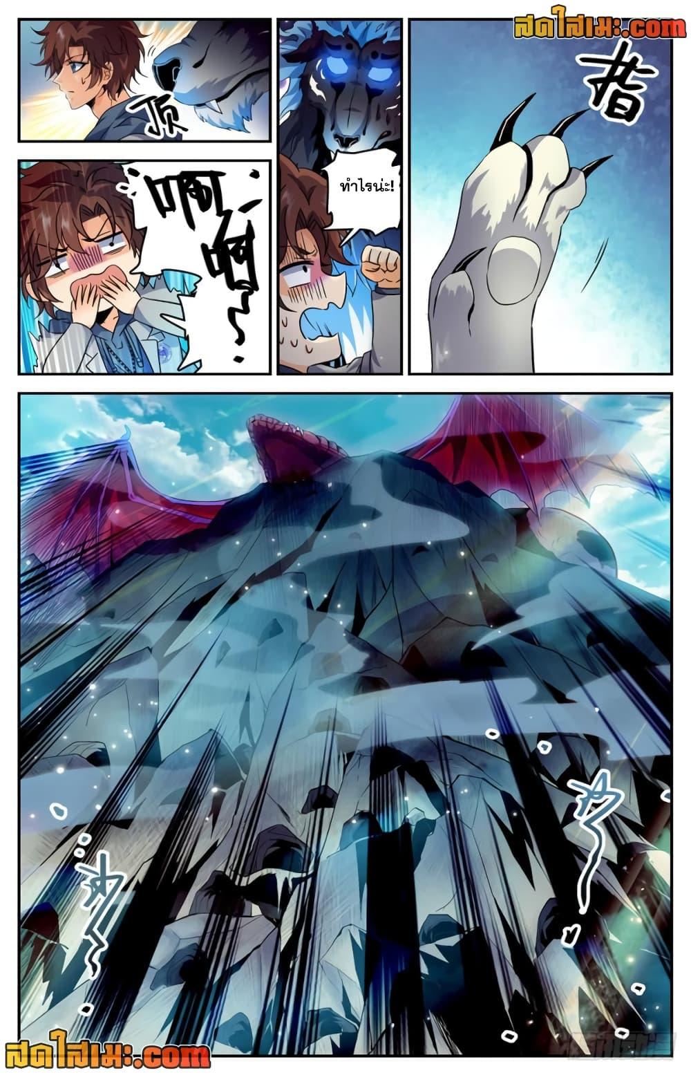 Manga-lc-com อ่านมังงะ อ่านการ์ตูน ออนไลน์ ฟรี Versatile Mage จอมเวทย์เต็มพิกัด ตอนที่ 1 2 3 4 5 6 7 8 9 10 11 12 13 14 ฟรี ไม่มีโฆษณา Manga-lc - อ่าน มังงะ อ่าน การ์ตูน ออนไลน์ อ่านมังงะ ฟรี