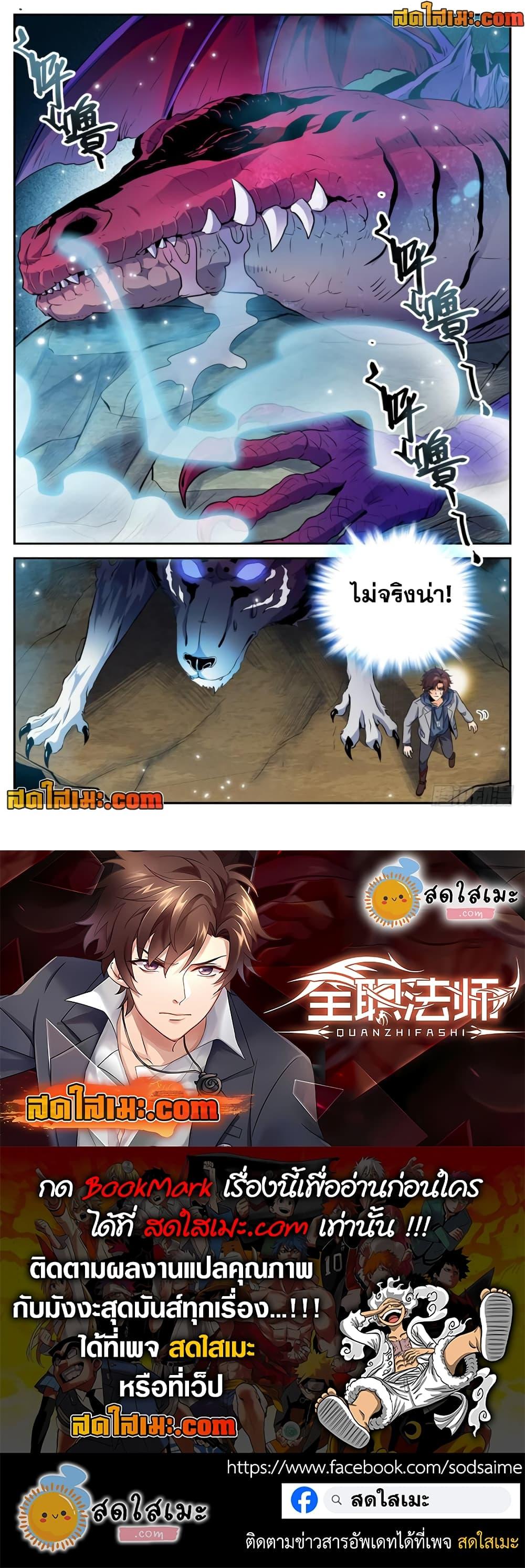 Manga-lc-com อ่านมังงะ อ่านการ์ตูน ออนไลน์ ฟรี Versatile Mage จอมเวทย์เต็มพิกัด ตอนที่ 1 2 3 4 5 6 7 8 9 10 11 12 13 14 ฟรี ไม่มีโฆษณา Manga-lc - อ่าน มังงะ อ่าน การ์ตูน ออนไลน์ อ่านมังงะ ฟรี