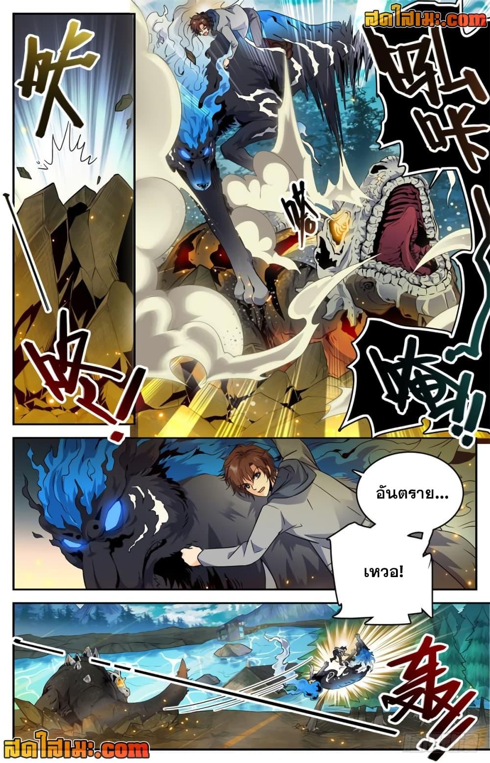 Manga-lc-com อ่านมังงะ อ่านการ์ตูน ออนไลน์ ฟรี Versatile Mage จอมเวทย์เต็มพิกัด ตอนที่ 1 2 3 4 5 6 7 8 9 10 11 12 13 14 ฟรี ไม่มีโฆษณา Manga-lc - อ่าน มังงะ อ่าน การ์ตูน ออนไลน์ อ่านมังงะ ฟรี