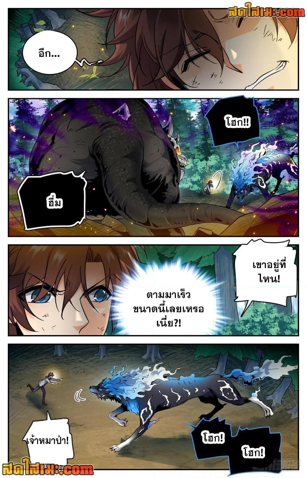 Manga-lc-com อ่านมังงะ อ่านการ์ตูน ออนไลน์ ฟรี Versatile Mage จอมเวทย์เต็มพิกัด ตอนที่ 1 2 3 4 5 6 7 8 9 10 11 12 13 14 ฟรี ไม่มีโฆษณา Manga-lc - อ่าน มังงะ อ่าน การ์ตูน ออนไลน์ อ่านมังงะ ฟรี