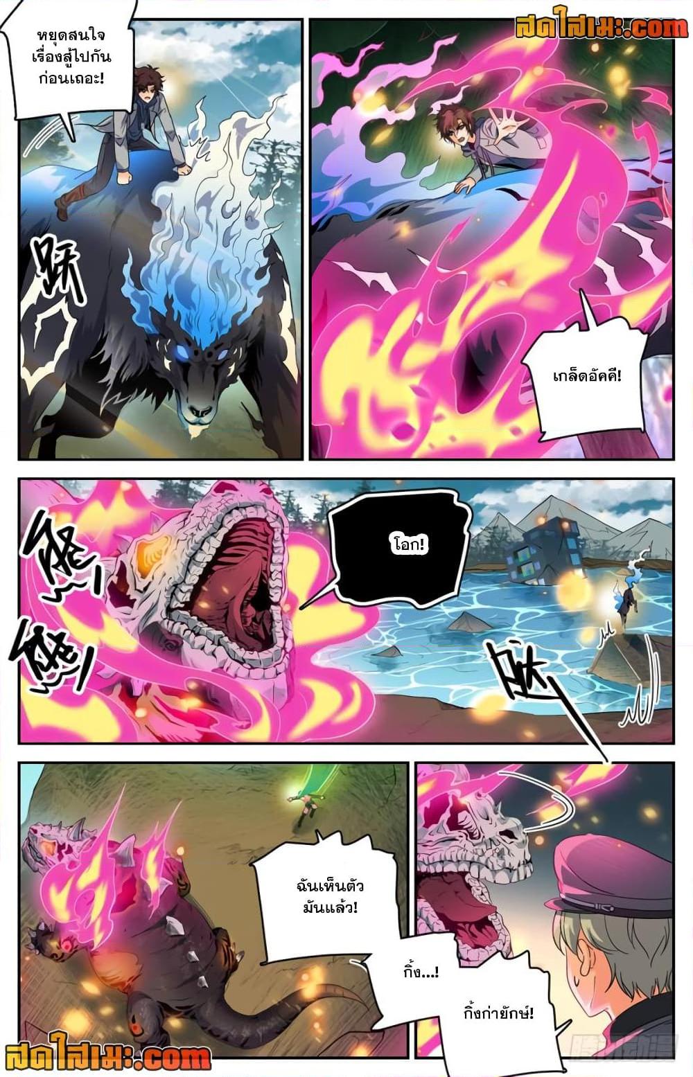 Manga-lc-com อ่านมังงะ อ่านการ์ตูน ออนไลน์ ฟรี Versatile Mage จอมเวทย์เต็มพิกัด ตอนที่ 1 2 3 4 5 6 7 8 9 10 11 12 13 14 ฟรี ไม่มีโฆษณา Manga-lc - อ่าน มังงะ อ่าน การ์ตูน ออนไลน์ อ่านมังงะ ฟรี